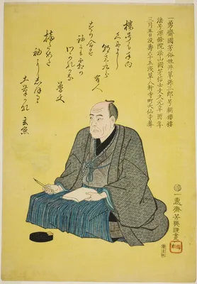Memorial portrait of the artist Utagawa Kuniyoshi — Ikujirō Ochiai