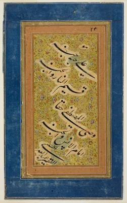 Poetry Fragment (Qit'a) written in Nasta'liq Script — Islamic