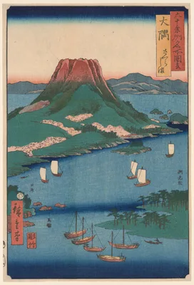 Osumi Province: Sakura Island (Osumi, Sakurajima), from the series "Famous Places in the Sixty-odd Provinces (Rokujuyoshu meisho zue)" — Utagawa Hiroshige