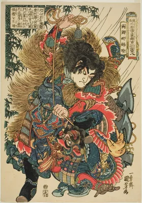 Xie Zhen (Ryotoda Kaichin), from the series "One Hundred and Eight Heroes of the Popular Water Margin (Tsuzoku Suikoden goketsu hyakuhachinin no hitori)" — Kuniyoshi Utagawa