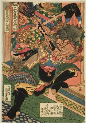 Li Kui (Kokusenpu Riki, ichimei Ritetsugyu), from the series "One Hundred and Eight Heroes of the Popular Water Margin (Tsuzoku Suikoden goketsu hyakuhachinin no hitori)" — Kuniyoshi Utagawa