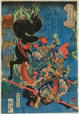 Chen Da (Chokanko Chintatsu), from the series "One Hundred and Eight Heroes of the Popular Water Margin (Tsuzoku Suikoden goketsu hyakuhachinin no hitori)" — Kuniyoshi Utagawa