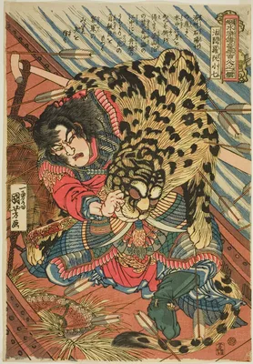 Rua Xiaoqi (Katsuenra Genshoshichi), from the series "One Hundred and Eight Heroes of the Popular Water Margin (Tsuzoku Suikoden goketsu hyakuhachinin no hitori)" — Kuniyoshi Utagawa