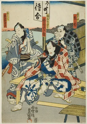 The actors Ichikawa Enzo as Chobei's Son Nagamatsu (R), Ichikawa Ebizo V as Banzui Chobei (C), and Ichikawa Komazo VI as Hanaregoma Shirobei (L) — Utagawa Toyokuni III