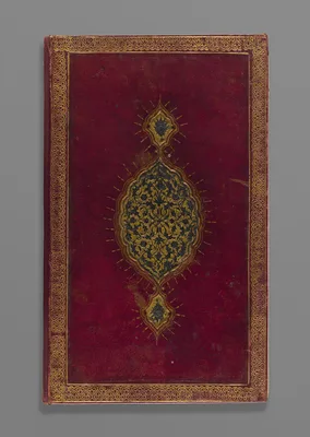 Divan of Hafiz — Islamic
