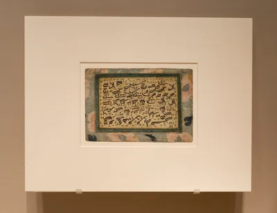 Calligraphic Exercise Showing Measurements of Individual Letters
