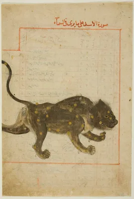 The Constellation Leo, folio probably from the Kitab suwar al-kawakib al-thabita (Book of the Images of the Fixed Stars) — Islamic