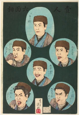 One Person, Six Expressions (Hitori rokumenso) — Kobayashi Kiyochika