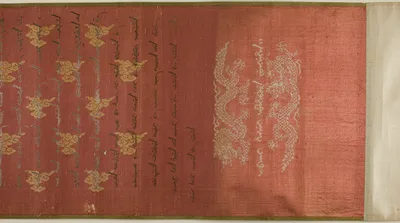Imperial Edict