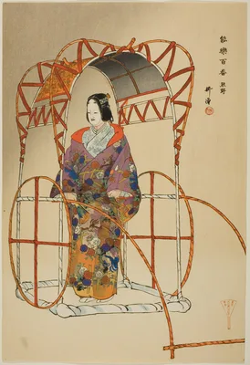 Yu-ya, from the series "One Hundred No Dramas (Nogaku hyakuban)" — Kōgyo Tsukioka