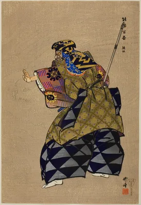 Kumasaka, from the series "One Hundred No Dramas (Nogaku hyakuban)" — Kōgyo Tsukioka