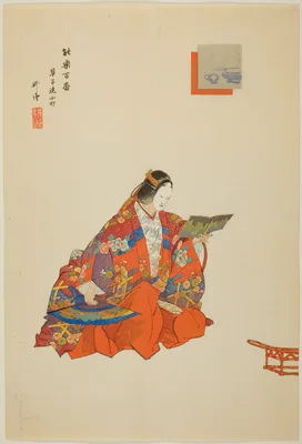 Soshi-arai Komachi, from the series "One Hundred No Dramas (Nogaku hyakuban)" — Kōgyo Tsukioka