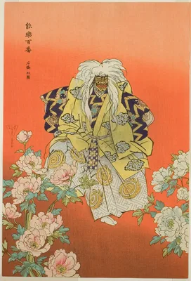 Shakkyo, from the series "One Hundred No Dramas (Nogaku hyakuban)" — Kōgyo Tsukioka