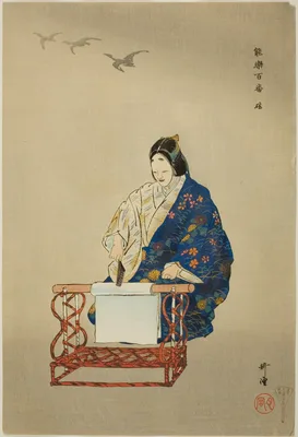 Kinuta, from the series "One Hundred No Dramas (Nogaku hyakuban)" — Kōgyo Tsukioka