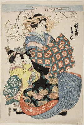 The courtesan Kashiku of the Tsuruya with two child attendants — Kikukawa Eizan