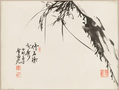 Orchids — Kim Eung-won