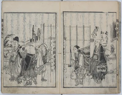 The Chest Containing Various Teachings (Kyokun zonagamochi) — Katsushika Hokusai