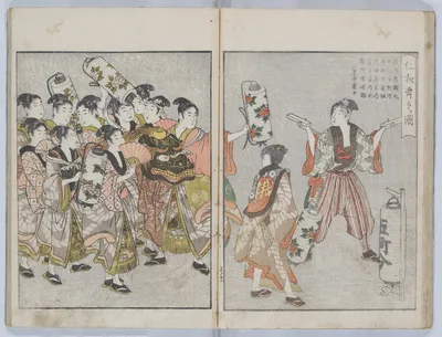Yoshiwara Picture Book: Annual Events, or Annals of the Green Houses, (Seirō ehon nenjū gyōji) — Kitagawa Utamaro