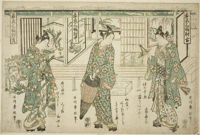 Young Men of Fashion - A Set of Three (Wakashu sanpukutsui) — Ishikawa Toyonobu