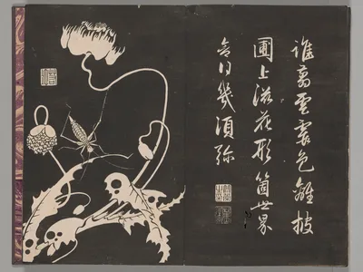 Soken sekisatsu — Itō Jakuchū