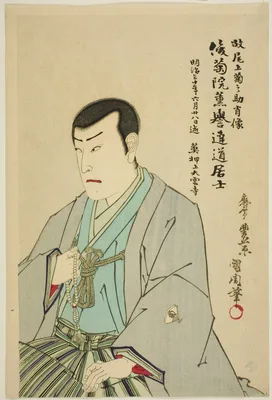 Memorial portrait of the actor Onoe Kikunosuke II — Toyohara Kunichika