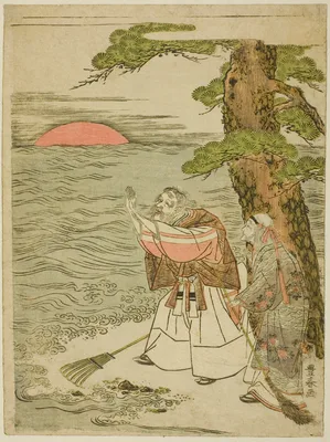 Jo and Uba Greeting the Rising Sun — Utagawa Toyoharu