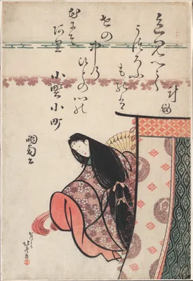 The Poetess Ono no Komachi, from the series Six Immortal Poets (Rokkasen) — Katsushika Hokusai