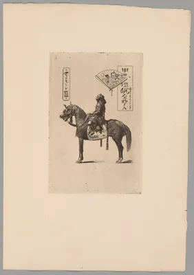 Japonisme — Félix Buhot