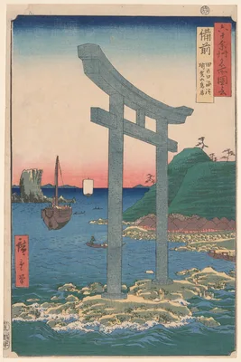 Bizen Province: The Torii of Yugasan near the Beach of Tanokuchi (Bizen, Tanokuchi kaihin Yugasan torii), from the series "Famous Places in the Sixty-odd Provinces (Rokujuyoshu meisho zue)" — Utagawa Hiroshige