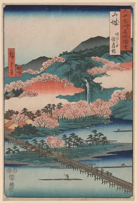 Yamashiro Province: The Togetsu Bridge in Mount Arashi (Yamashiro, Arashiyama Togetsukyo), from the series "Famous Places in the Sixty-odd Provinces (Rokujuyoshu meisho zue)" — Utagawa Hiroshige