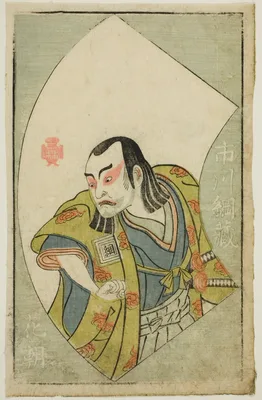 The Actor Ichikawa Tsunazo, from "A Picture Book of Stage Fans (Ehon butai ogi)" — Katsukawa Shunshō