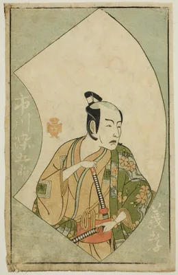 The Actor Ichikawa Somegoro, from "A Picture Book of Stage Fans (Ehon butai ogi)" — Katsukawa Shunshō