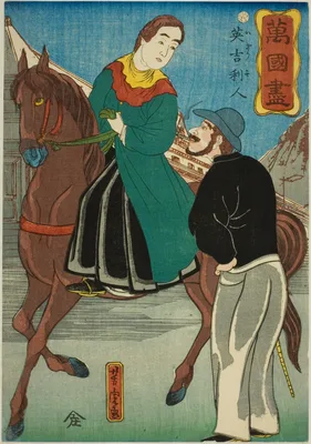 English (Igirisujin), from the series "A Collection of Various Countries (Bankoku zukushi)" — Utagawa Yoshitora