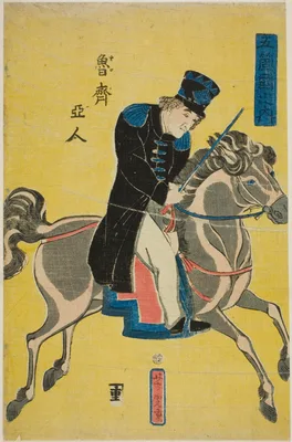 Russian (Oroshiajin), from the series "People of the Five Nations (Gokakoku no uchi)" — Utagawa Yoshitora