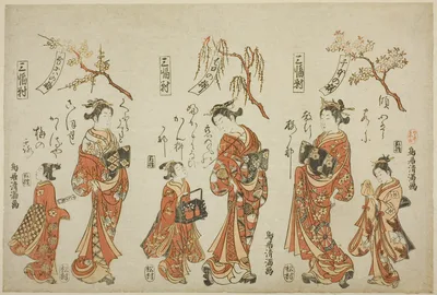 A Triptych (Sanpukutsui): Courtesans of the Pleasure Quarters of the Three Cities — Torii Kiyomitsu