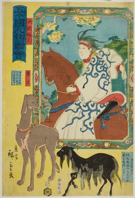 English Woman, Chinese Dog, and Sheep (Eikoku fujin, karainu, rashiyamen), from the series "People of the Five Nations (Gokakoku jinbutsu zue)" — Utagawa Hiroshige II