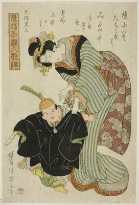Otomo no Kuronushi, from the series "Fashionable Children as the Six Immortal Poets (Furyu kodakara rokkasen)" — Kikukawa Eizan