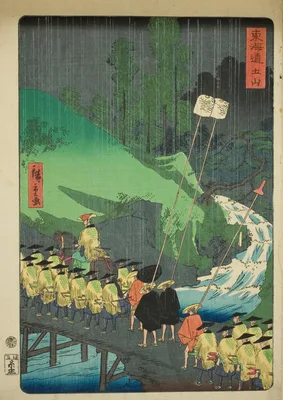 Tsuchiyama, from the series "[Scenes of Famous Places on the] Tokaido (Tokaido meisho fukei)" — Utagawa Hiroshige II