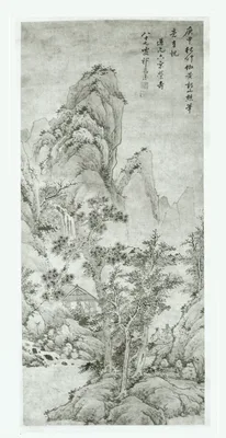 Landscape after Wang Meng — Qi Zhijia