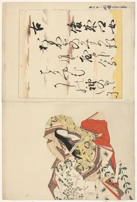 The Poetess Shunzei no Musume, from the series The Thirty-six Immortal Women Poets (Nishikizuri onna sanjurokkasen) — Hosoda Eishi