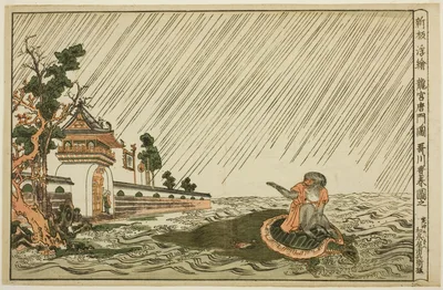 Newly Published Perspective Picture of the Gate of the Palace of the Dragon King (Shinpan uki-e Ryugu karamon no zu) — Utagawa Toyoharu