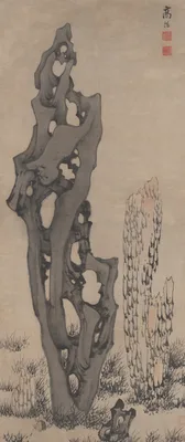 Strange Rocks — Gao Yang