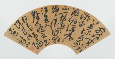 Poem in Cursive Script — Zhu Yunming