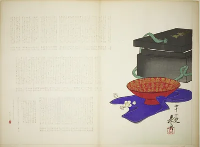 The Cup of Long Life — Shibata Zeshin