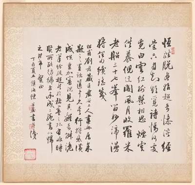 Album of Landscapes and Figures with Calligraphy by Chen Xiuyu — Xu Gu
