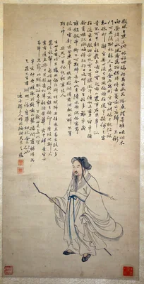 Portrait of Tao Yuanming — Yu Zhiding