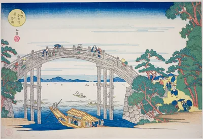 The Stone Bridge over the Aji River near Nii Hill, Osaka (Osaka Ajigawa Niiyama ishibashi), from the series "Famous Places in Osaka: Fine Views of Mount Tenpo (Naniwa meisho Tenpozan shokei ichiran)" — Yashima Gakutei