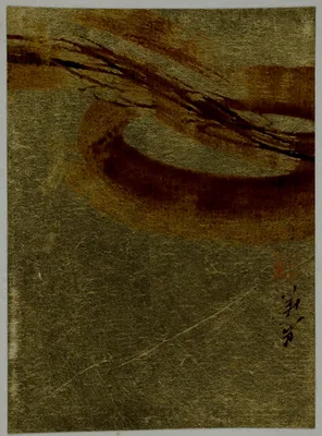 Calligraphy — Shibata Zeshin