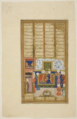 Zal and Rudaba in a Palace, page from a copy of the Shahnama of Firdausi — Islamic