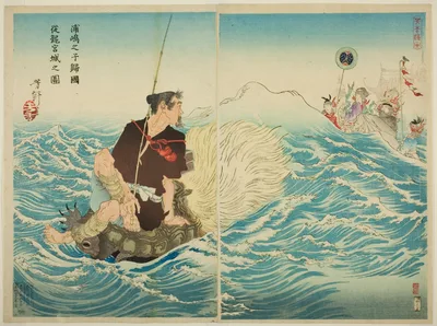 Urashima Taro Returning Home from the Palace of the Dragon King (Urashima Taro no ko kikoku ju Ryugujo no zu) — Yoshitoshi